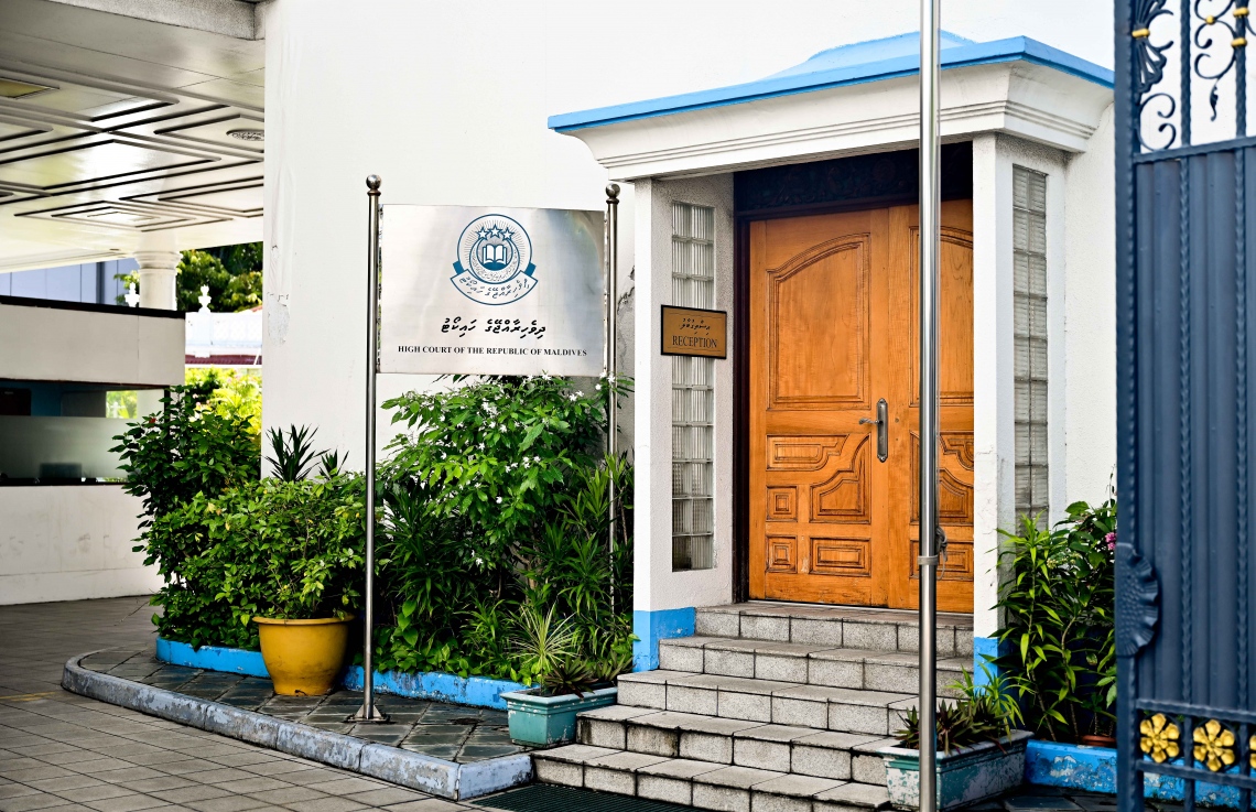 ގެގް އަމުރު ބާތިލުކުރަން ހައިކޯޓަށް މިފަހަރު ހުށަހެޅީ ރައްދުވާ ފަރާތުން
