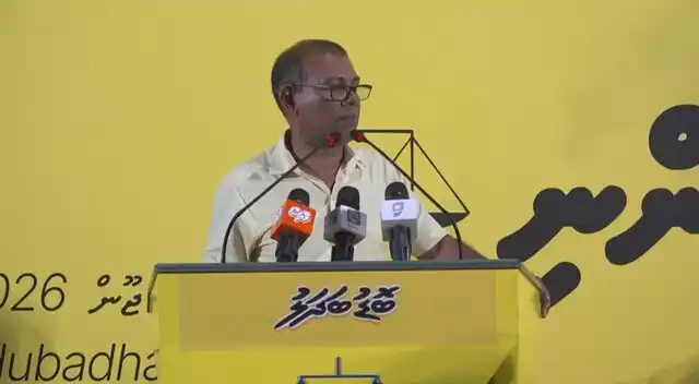 މަރުވާން ބޭނުމީ އެމްޑީޕީ މީހެއްގެ ގޮތުގަ: ނަޝީދު